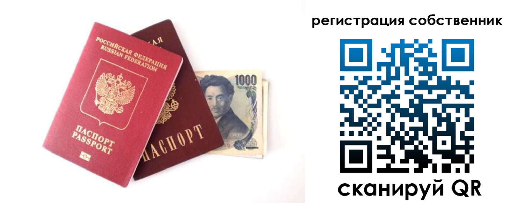 где прописаться в Краснозаводске
